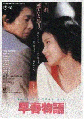 美国禁忌1 剧照封面